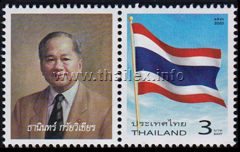 80 Years of Thai Prime Ministers