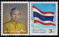 80 Years of Thai Prime Ministers