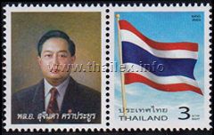 80 Years of Thai Prime Ministers