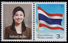 80 Years of Thai Prime Ministers