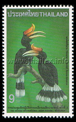 International Asian Hornbill Workshop