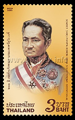 Bicentennial Anniversary of the Birthday of Sri Suriyawongse