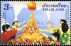 Songkraan Festival 