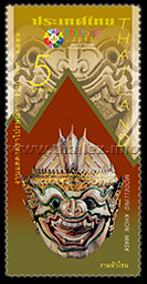 Thailand 2013 World Stamp Exhibition (2nd Series) - Royal Craftsmanship Arts