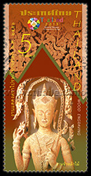 Thailand 2013 World Stamp Exhibition (2nd Series) - Royal Craftsmanship Arts