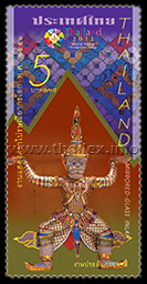 Thailand 2013 World Stamp Exhibition (2nd Series) - Royal Craftsmanship Arts