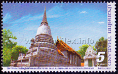 Wat Ratchapradit in Phra Nakhon