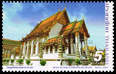 Wat Suthat in Phra Nakhon