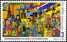 Thai Charity for Tsunami Victims