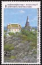 Thai Heritage Conservation - Phra Nakhon Khiri