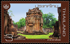 Prasat Ta Meuan Thom