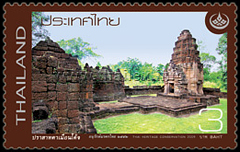 Thai Heritage Conservation - Prasat Hin