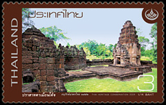 Prasat Ta Meuan Tot