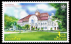 Phra Ram Ratchaniwet Palace