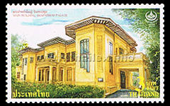Phra Tamnak Yai, Sra Pathum Palace