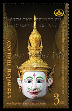 Thai Heritage Conservation Day - Khon Masks