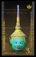 Thai Heritage Conservation Day - Khon Masks