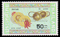 Thai Musical Instruments (2nd Series)