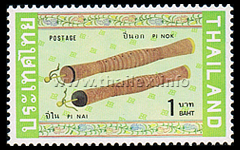 Thai Musical Instruments (2nd Series)