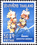 Thai Orchids (1st Series)