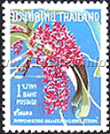 Thai Orchids (1st Series)