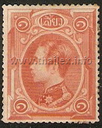 Rama V, 1 Siyaw