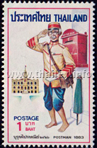 Thai Postman's Uniform anno 1883