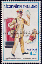 Thai Postman's Uniform anno 1950
