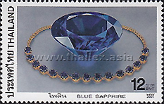 Blue Sapphire