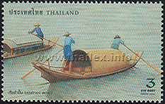 reua sampan