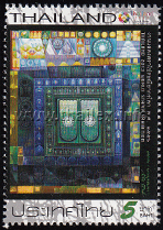 Thailand 2013 World Stamp Exhibition (3rd Series) - Contemporary Art