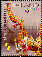 Thailand 2013 World Stamp Exhibition (1st series) - Handicrafts