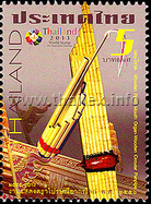 Thailand 2013 World Stamp Exhibition (1st series) - Handicrafts