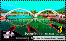 Thailand 2018 World Stamp Exhibition