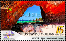 Thailand 2018 World Stamp Exhibition