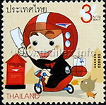 D2007/1 Young Postman
