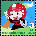 D2008/14 Young Postman