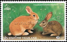 Thaipex '99 - Thai Rabbits