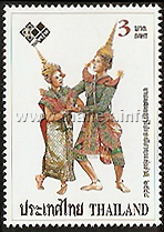 Phra Ram with Nang Sida