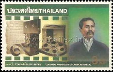 Prince Thongthaem Tawanyawong and photo of filming equipment and the announcement of the first ever film screening in Thailand