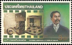 Centenary of Thai Cinematography