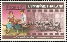 Poster of the first ever silent film made by Thais and photo of a music ensemble that played the film music accompanying the movie