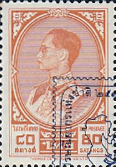 Thaipex '71 - King Rama IX