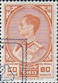 Thaipex '71 - King Rama IX