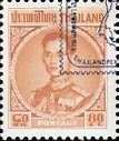 Thaipex '71 - King Rama IX