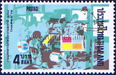 Thaipex '75 - Process of the Making of a Postage Stamp