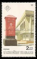 letter posting box, 1973 model