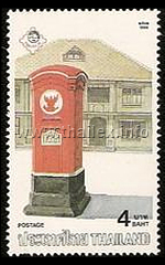 letter posting box, 1926 model