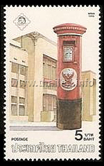 letter posting box, 1911 model