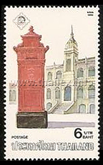 letter posting box, 1883 model